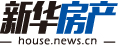 新華房產，中國房地產新聞門戶