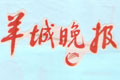 汽車(chē)“三包”邊做邊改