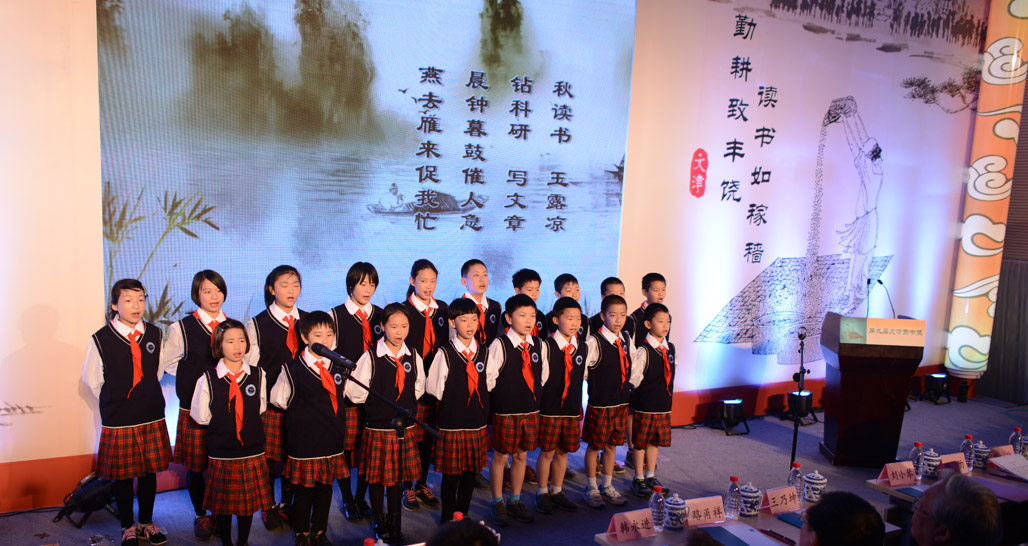 打工子弟學(xué)校的學(xué)生在頒獎(jiǎng)現(xiàn)場表演