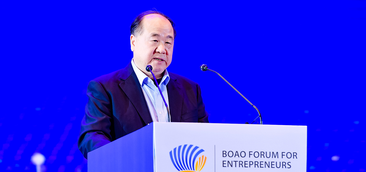 諾貝爾文學(xué)獎(jiǎng)獲得者、著名作家莫言發(fā)表講話