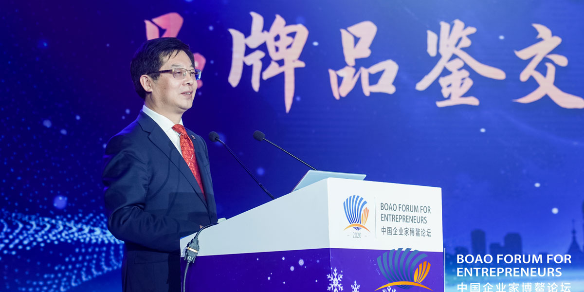 新華社黨組成員、秘書長宮喜祥出席2020中國企業(yè)家博鰲論壇品牌品鑒交流會(huì)暨哈爾濱之夜