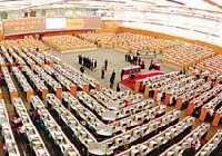 滬港通&mdash;&mdash;適用的交易、結(jié)算及上市規(guī)定