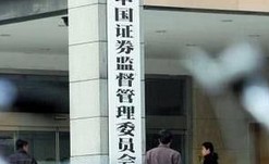 明確分道制審核制度，加強事中事后監(jiān)管