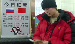 誰導(dǎo)演了盧布戰(zhàn)爭？