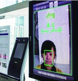 銀行開戶堅(jiān)持面簽還是可以刷臉？