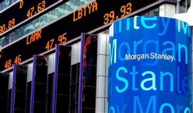 MSCI：不排除明年6月前可能會(huì)有&ldquo;特別安排&rdquo;