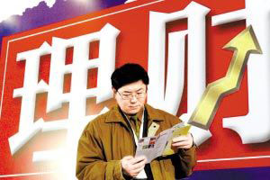 春節(jié)休市持股？還是持幣？