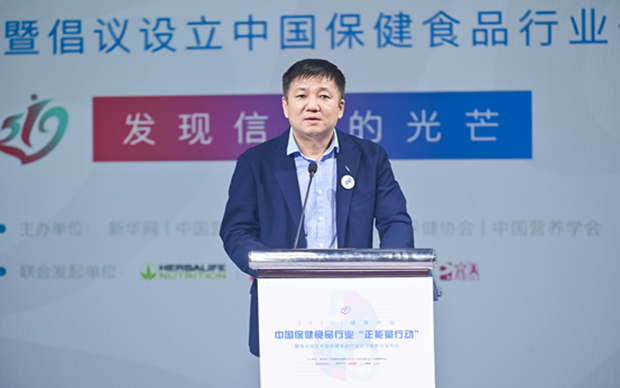 徐華鋒：保健食品行業(yè)是最有希望、最具人氣的正能量產(chǎn)業(yè)