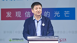 徐華鋒：保健食品行業(yè)是最有希望、最具人氣的正能量產(chǎn)業(yè)