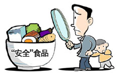 上海公布首份黑名單 涉2企業(yè)13責任人