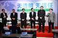 湯臣倍健聯(lián)合產(chǎn)業(yè)鏈上下游發(fā)布首個(gè)透明宣言