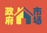 新常態(tài)&middot;新亮點