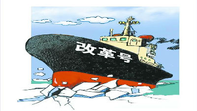 新自貿(mào)區(qū)競爭，誰執(zhí)改革牛耳？