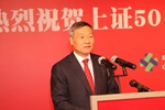 新股民，聽到肖主席喊話了嗎？   回應(yīng)新股民入市