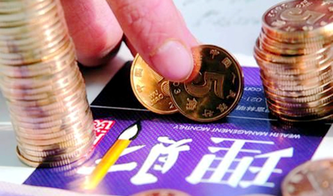 降息后，你該如何打理&ldquo;錢袋子&rdquo;？