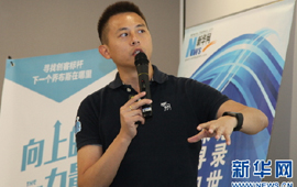 回顧：首期&ldquo;創(chuàng)客雙周會(huì)&rdquo;高手過招