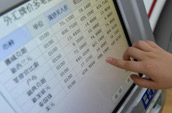 央行吹風(fēng)會(huì)吹來(lái)哪些干貨？   易綱：貶值10%刺激出口是無(wú)稽之談