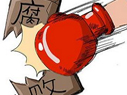 巡視組進駐金融系統(tǒng)&ldquo;全面體檢&rdquo;
