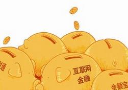 銀行理財(cái)收益進(jìn)入&ldquo;3時(shí)代&rdquo;