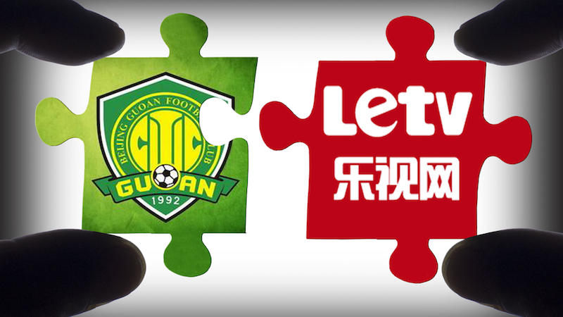 樂(lè)視：不控股不給錢(qián)！ 國(guó)安：控股必須得有錢(qián)！
