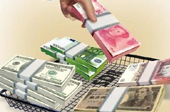 人民幣&ldquo;入籃&rdquo;SDR　我們的人民幣將會怎樣？