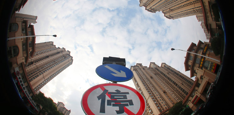 樓市調(diào)控，不能繼續(xù)原地踏步了
