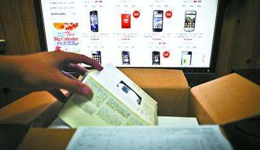 網(wǎng)購(gòu)、預(yù)付消費(fèi)槽點(diǎn)多多