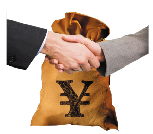 國務(wù)院關(guān)于鼓勵(lì)支持和引導(dǎo)個(gè)體私營(yíng)等非公有制經(jīng)濟(jì)發(fā)展的若干意見
