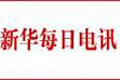何不讓民資在“保增長(zhǎng)”中唱主角