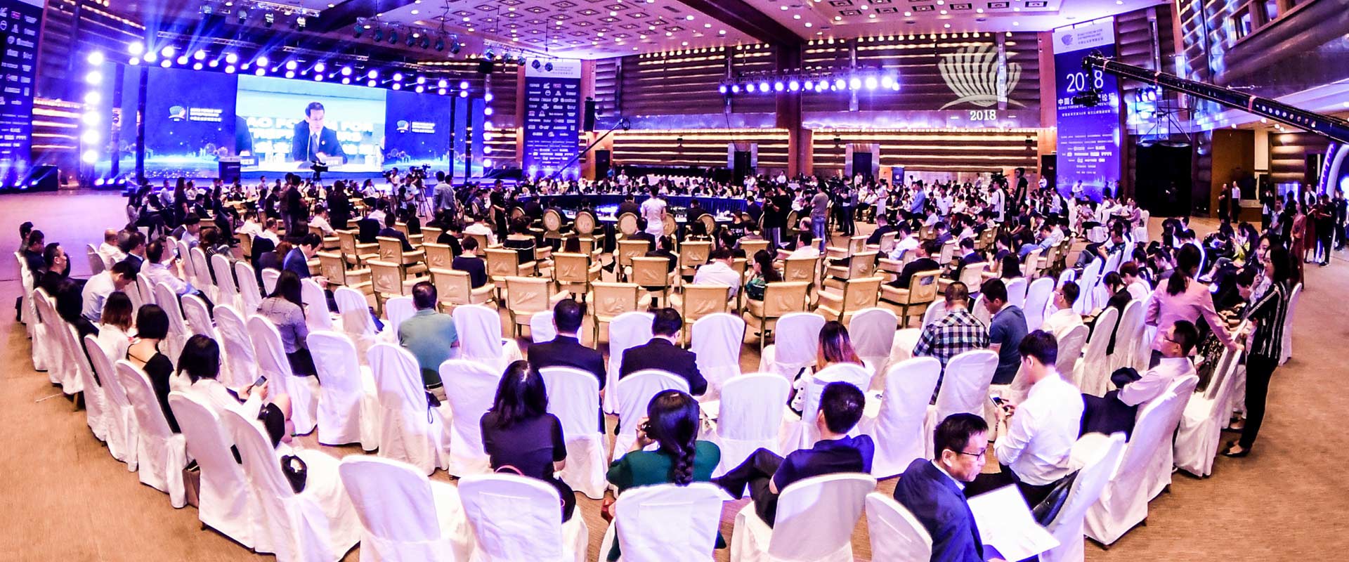 &ldquo;2018中國企業(yè)家博鰲論壇&rdquo;現(xiàn)場速覽