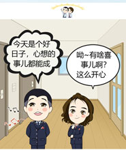 漫&ldquo;話&rdquo;稅收&mdash;&mdash;發(fā)票系統(tǒng)2.0來啦！