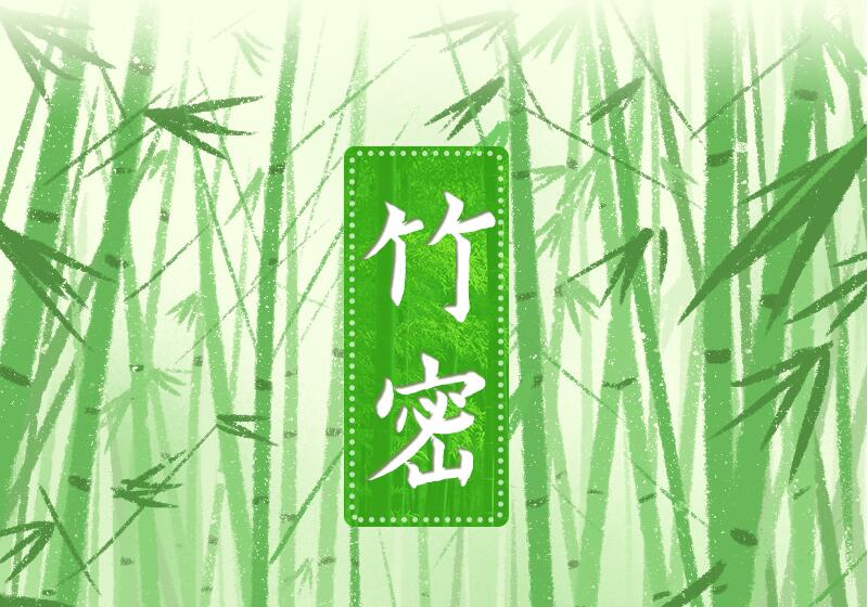 手繪長(zhǎng)圖|福建三明：綠色打底生態(tài)積淀，讓財(cái)富來敲門