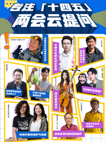 5年時間能改變什么？