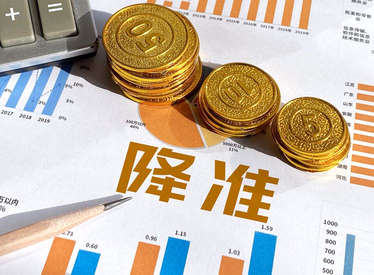 【財(cái)經(jīng)翻譯官】一萬億資金釋放，央行降準(zhǔn)影響幾何？
