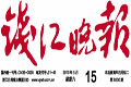 試點(diǎn)正式啟動 投資者未來可雙向賺錢