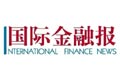 溫家寶辯護(hù)“四萬億”計(jì)劃