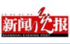 新聞晚報:郭樹清第二年會怎樣