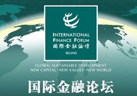 2012全球年會信息