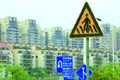 中央對(duì)地方 購房者與地產(chǎn)商:樓市博弈2012