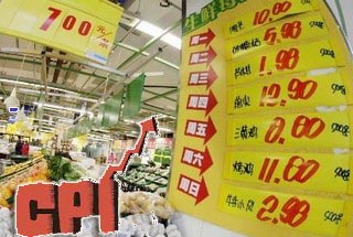 菜肉齊驅(qū)架起CPI 2013物價何去何從？