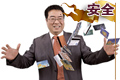 中國網(wǎng)絡支付安全高于國際