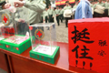 雅安強(qiáng)震沖擊中國(guó)經(jīng)濟(jì)