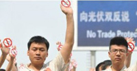 直擊中歐光伏貿(mào)易爭端