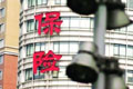 上市險(xiǎn)企上半年凈利潤(rùn)平均增速有望超30%