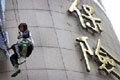 上半年為小微企業(yè)提供約2萬(wàn)億風(fēng)險(xiǎn)保障