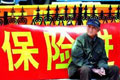 上半年保費(fèi)收入六成壽險(xiǎn)公司正增長(zhǎng)