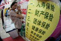 上半年保險(xiǎn)承保退保糾紛增長(zhǎng)快
