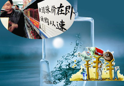 過(guò)去的黃金十年，是白酒不理性的十年