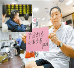 應(yīng)&ldquo;三思&rdquo;光大烏龍監(jiān)管漏洞