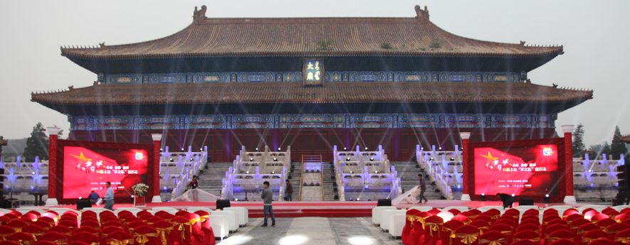 &ldquo;我的中國(guó)夢(mèng)，中國(guó)企業(yè)夢(mèng)之隊(duì)&rdquo;網(wǎng)絡(luò)盛典倒計(jì)時(shí)